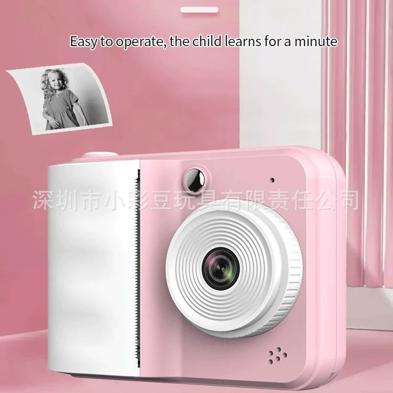 

Cross - Border Portable New S7 Instant Print Camera Instant Photo HD Printing Multifunctional Camera with Video Game for Kids