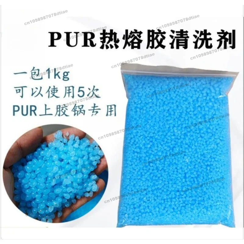 Special Cleaning Agent for PUR Hot Melt Adhesive, Blue Paraffin Cleaning Particles, Quick Glue Removal PUR
