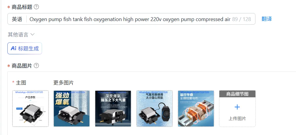 Oxygen pump fish tank fish oxygenation high power 220v oxygen pump compressed air machine