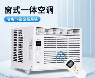 Frequency Conversion Power Saving Window Machine Window Type Air Conditioner Single Cooling and Heating 1 Horse 3P1.5 Horse