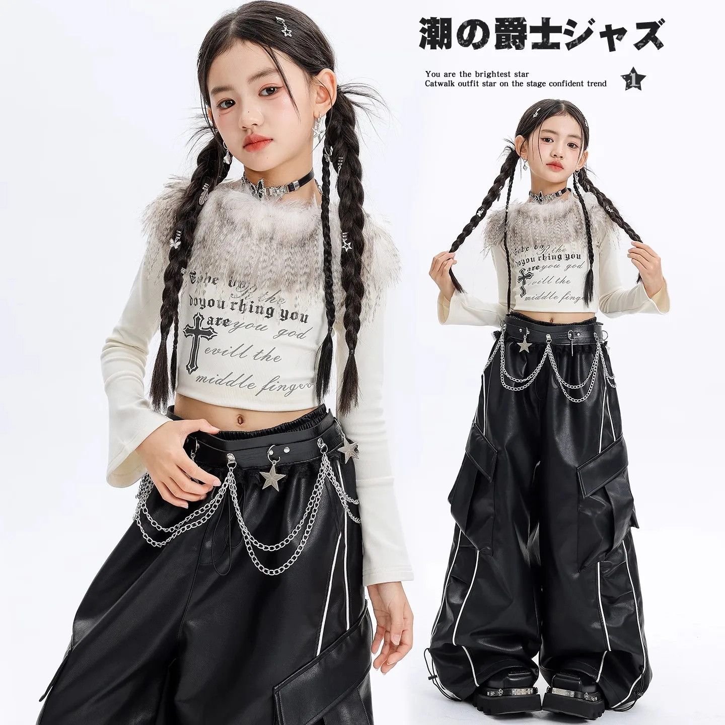 

Новинка 2023 года, детские танцевальные группы, топ, кожаные штаны, одежда для джазовых танцев, Kpop, хип-хоп, костюмы для уличных танцев DQL12217