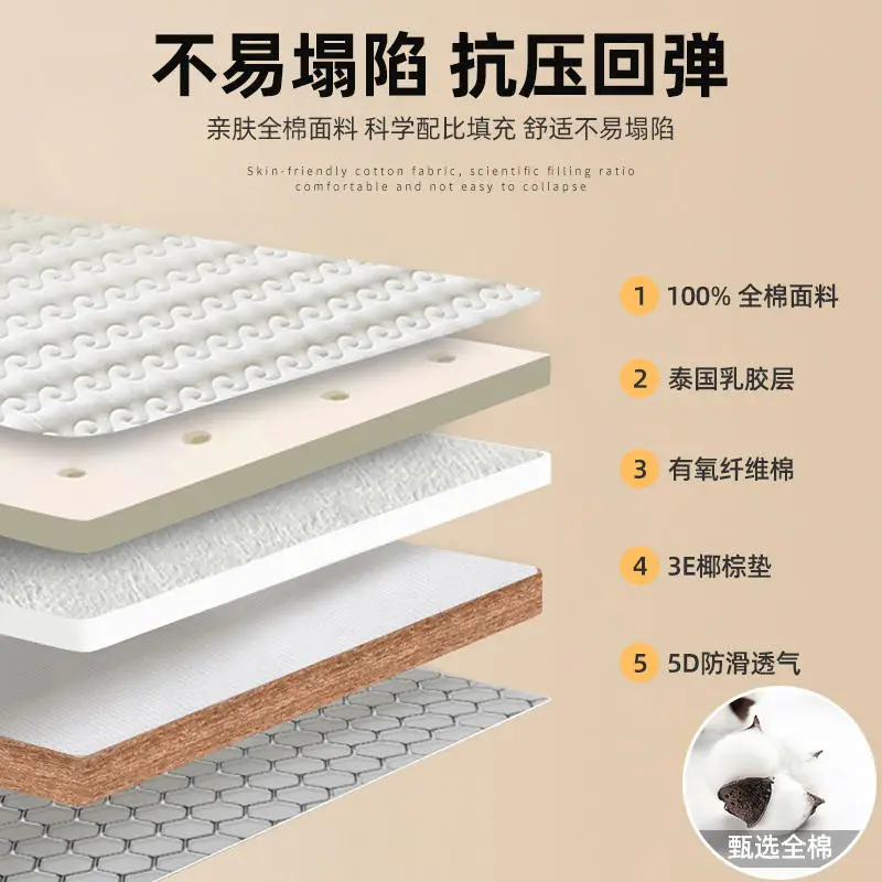 Home Coir Soft Mattress Coconut palm soft bed mats Dormitory students thickened latex mattress foldable household tatami mat