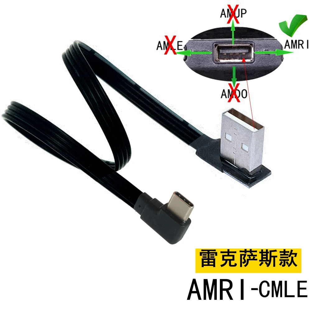 0.1M 0.2M USB ultra-short suitable for Lexus es ultra-flat elbow data cable can hide typeCar PIay flat cable