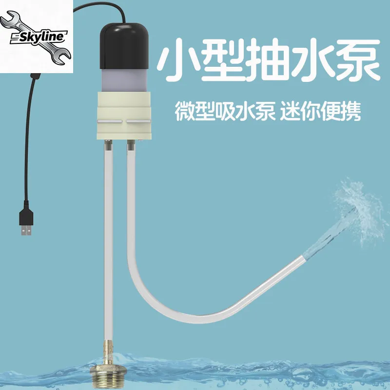 Portable Mini DC Water Pump Parts Self-Priming Suction Design Household Multifunctional Equipment For Water Exchange AndDrainage