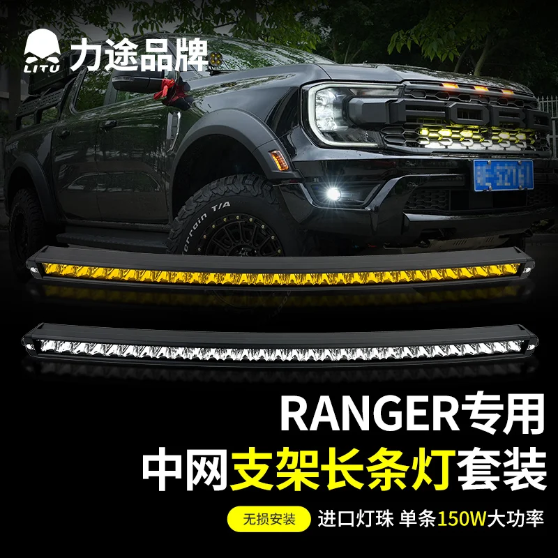 

32-42-дюймовая изогнутая светодиодная панель 150W 200W с комбинированным лучом, однорядная, для внедорожников, тракторов, грузовиков, пикапов, 4x4, SUV, ATV