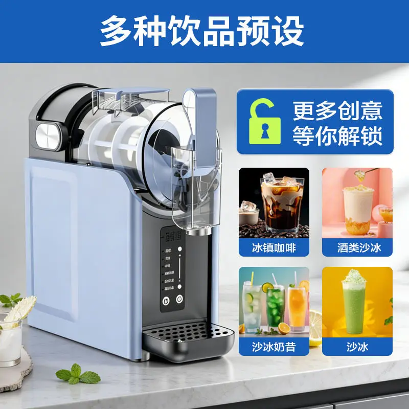 Snow melting machine Small household cold drink slush machine Automatic cleaning smoothie machine Multifunctional ice crusher