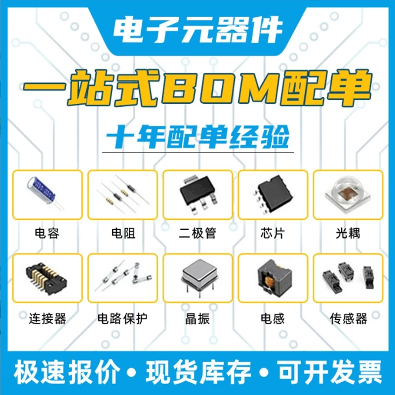 SKIIP84EC125T SKIIP83EC125T1 SKIIP83HEC125T1 SKIIP83HEC125T2 IGBT Power Module