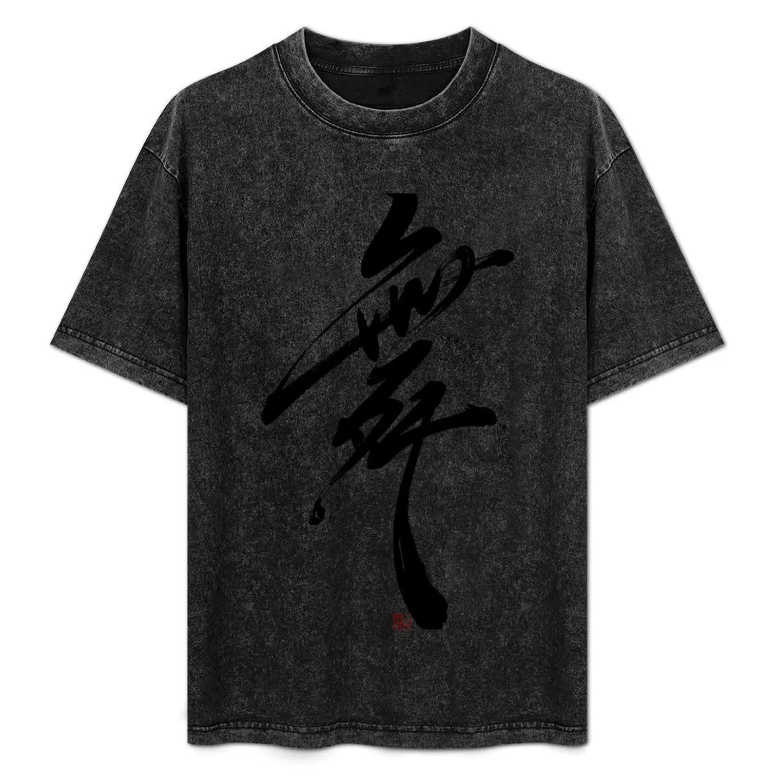 

Dance/Swirl T-Shirt Heavy Duty Casual Work Tee
