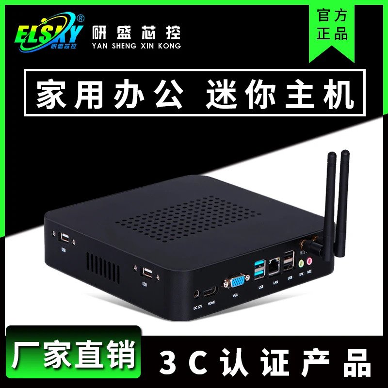 Mini Industrial Control Small Host Core Ultra Home Office HTPC Fanless Industrial Computer Minipc