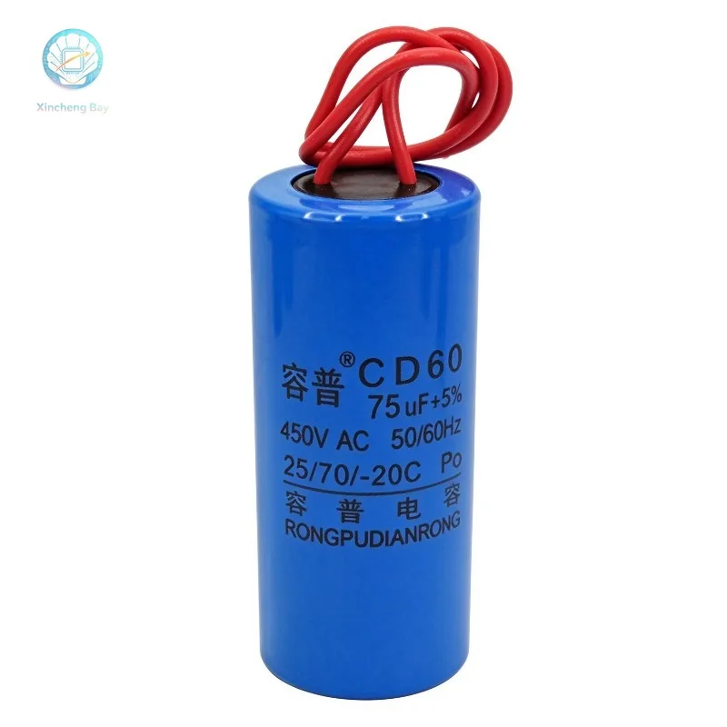 Small volume CD60 75UF 100UF 150UF 200UF 250UF 300UF Soybean Milk Machine Egg Beater Small Electrical Capacitor