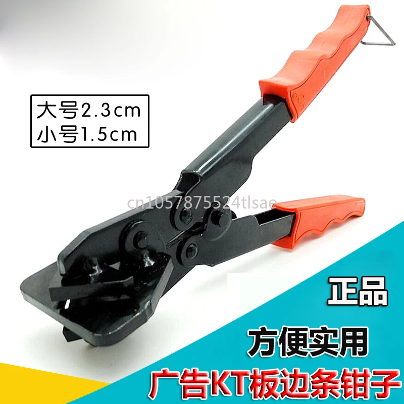 KT Board Edge Gold Edge Strip Pliers 45 Degrees 90 Degrees Aluminum Alloy Straight Angle Pliers Display Board U-Shaped