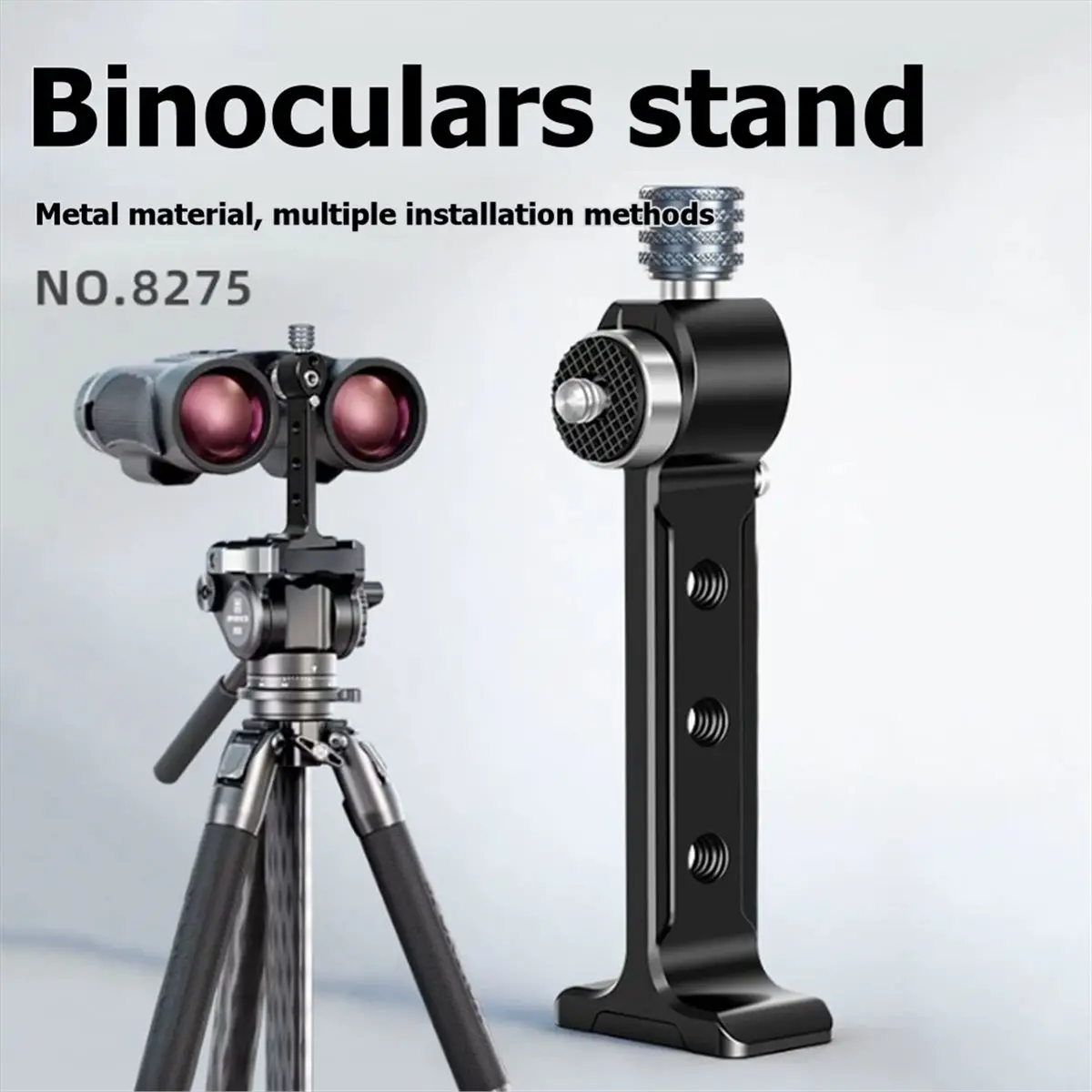 dt81-双眼鏡マウント、アルミニウム合金、1-4-インチ、三脚、一脚、アルカタイプジンバルに適しています。