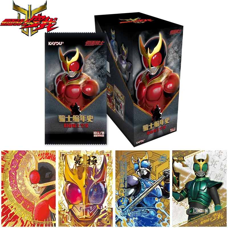 KAYOU Genuine Kamen Rider Card Heirloom Series Rider Chronicles