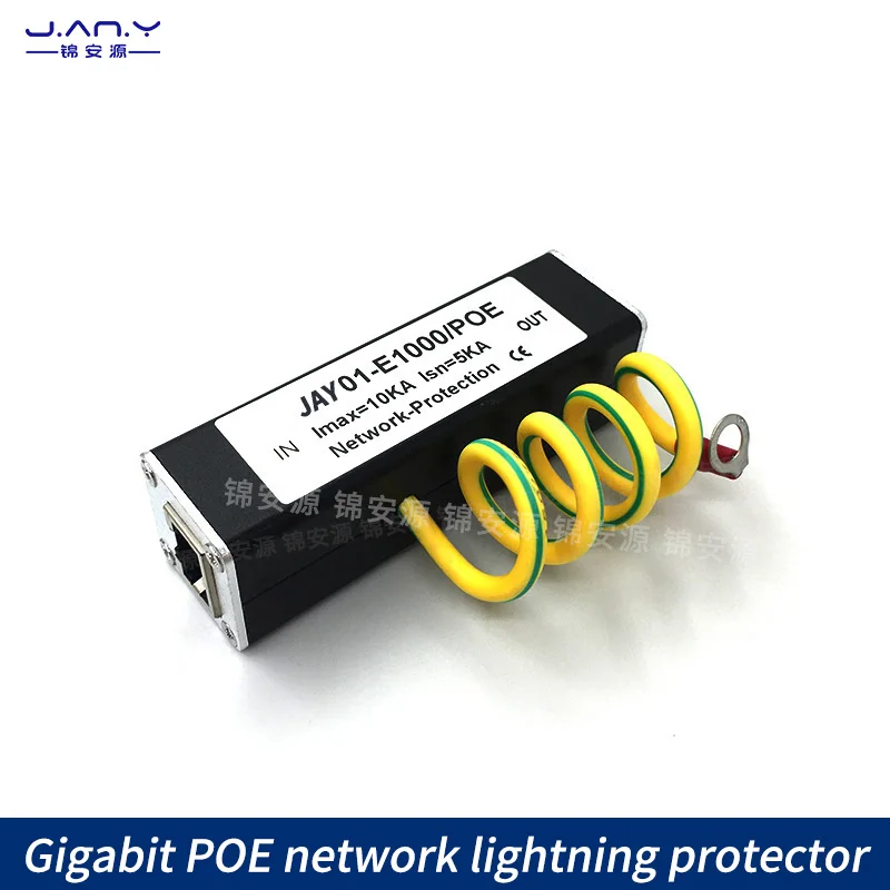 Gigabit POE Rede Lightning Protector, câmera De Monitoramento De Rede, protetor De Surge RJ45 Porta