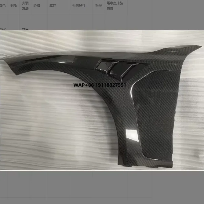 

New Product N Style Carbon Fiber Car Parts Side Fenders for G82 M4 2020+ Fenders Replacement Car Accessories