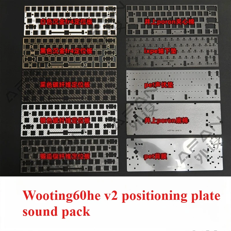 

Wooting60he V2 Sound Pack Customized Immersion Gold 6.25U Carbon Keyboard Positioning Plate for Mechanical Keyboard Accessories