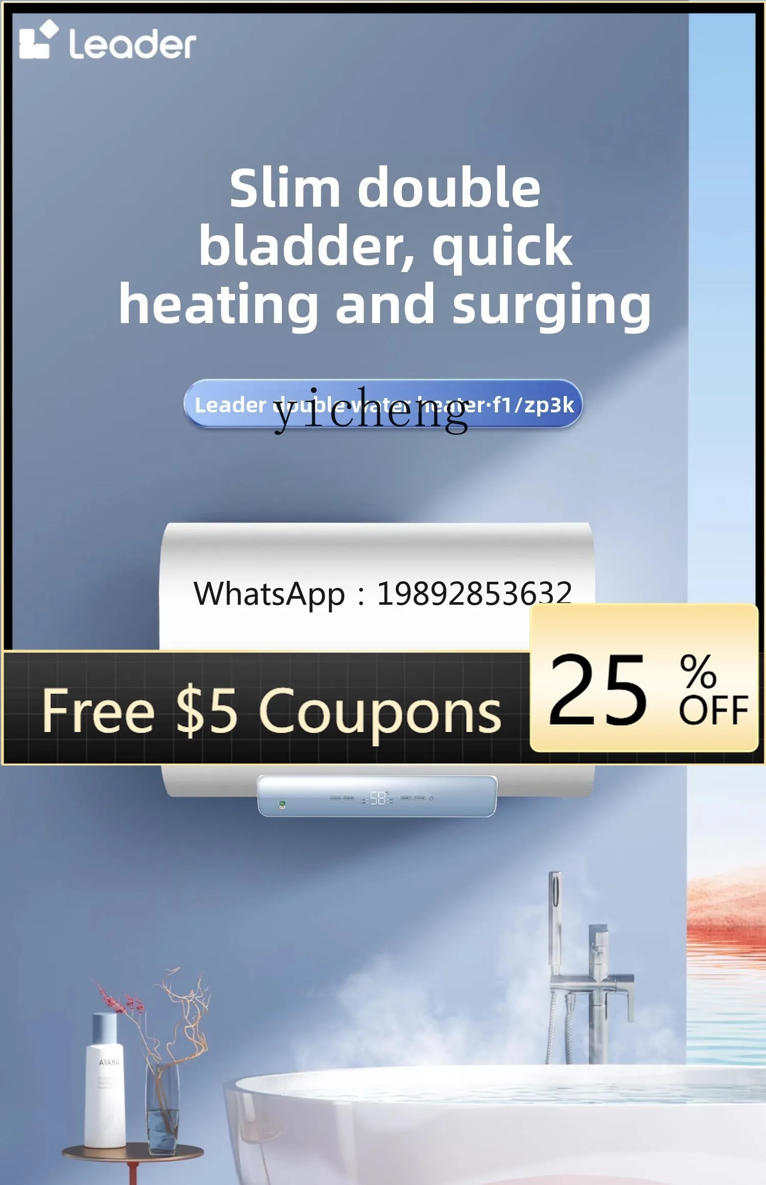 

1 electric water heater household thin double bile flat bucket water storage bath 60 liters speed heat saving