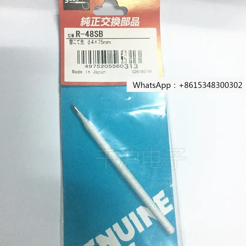 Genuine Japanese Gu…