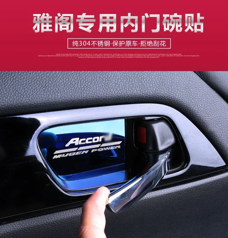 Suitable for Honda 9.5 generation Accord inner door bowl decoration 9th generation Accord modified inner handle 14-17 version