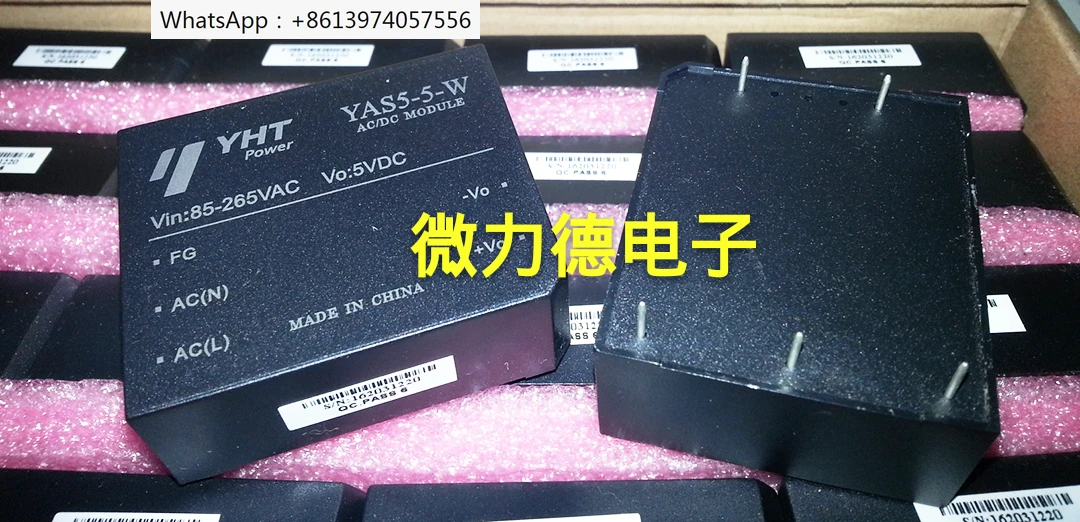 [Brand new original] YAS5-5-W current 1A AC-DC 220V to 5V power module