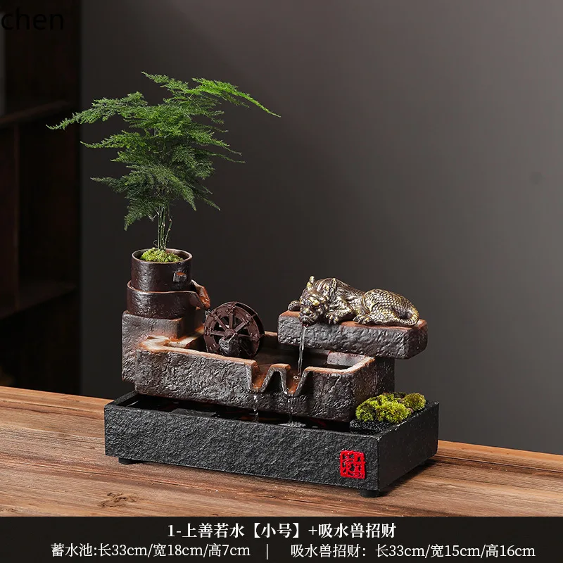 HYS Flowing Water Ornament Desktop Fish Tank Circulating Water Decoration for Living Room Wealth-Bringing Opening Gift