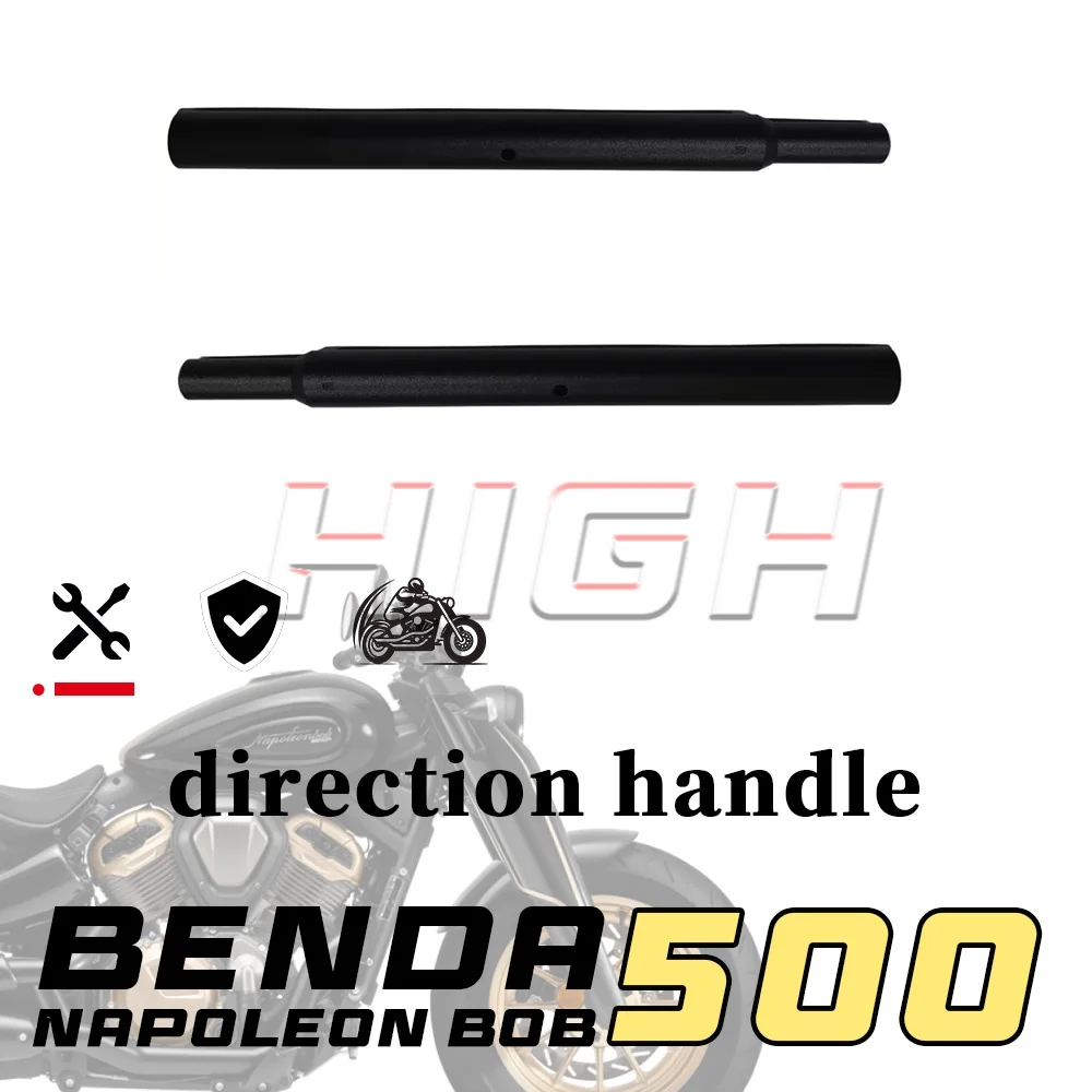 

Для BENDA NAPOLEON BOB 500 отдельный руль 500NAPOLEON BOB