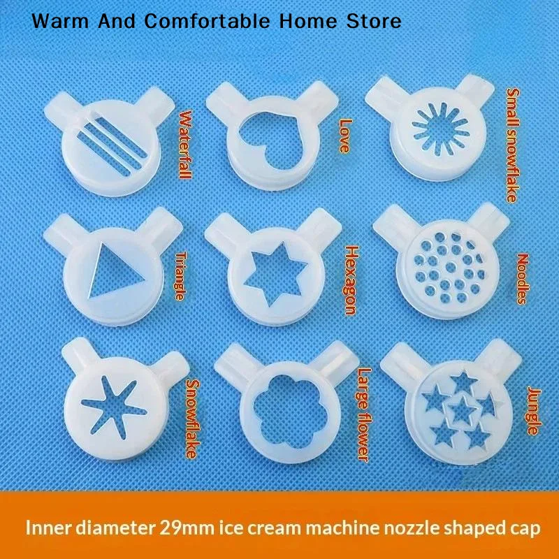 【W】14 Types Ice Cream Shape Nozzle Lids Magic Modelling Caps Spare Part Replacement Soft Ice Cream Machines 29mm Inner Diameter