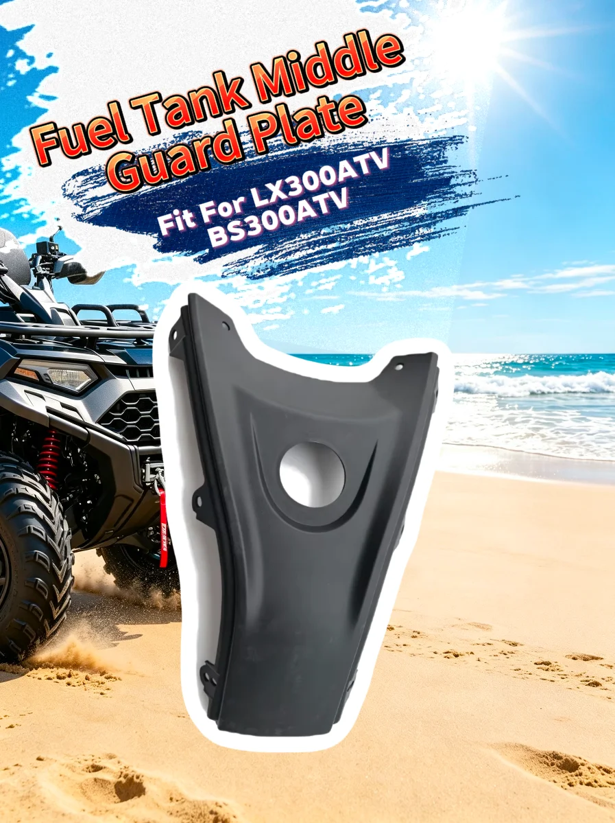 Fuel Tank Middle Guard Plate Fit For LX300ATV BS300ATV Two-Wheel Drive And Bashan Four-Wheel Drive ATVs
