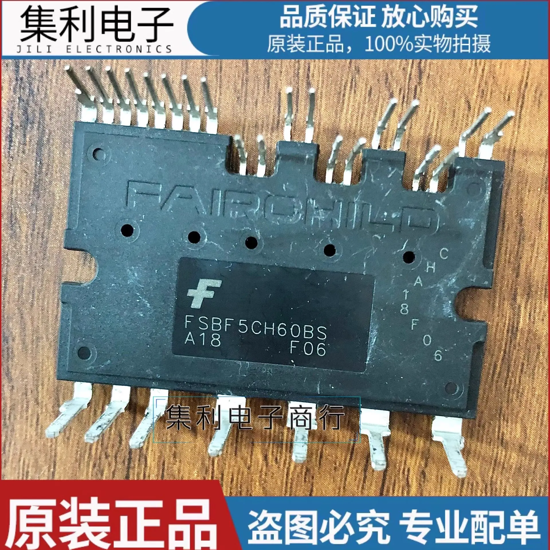

FSBF5CH60BS new original SPM27 intelligent power module quality assurance integrity