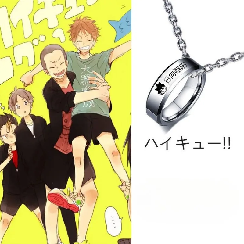 Haikyu!! Animation peripherals Hyuga Shoyo Kageyama Tobio Tsukishima Hotaru Sugawara Takashi Nishitani Yui ring necklace gift