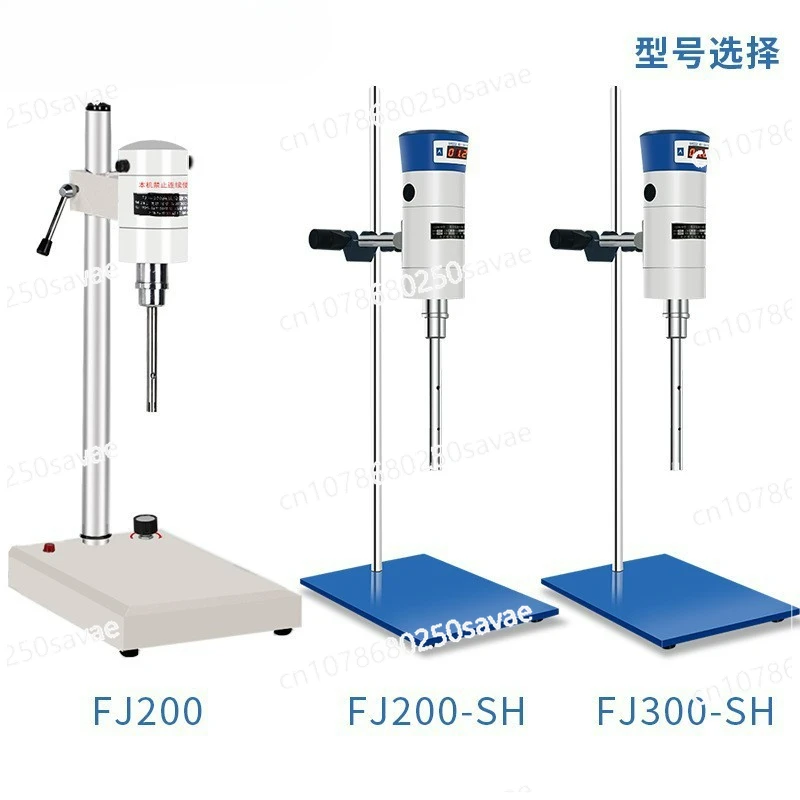 High Speed Shear Laboratory Homogenizer, Cosmetics Homogenizer, Disperser, FJ200JRJ300