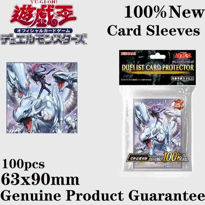 Hot Yu-Gi-Oh Ycsl U… - image