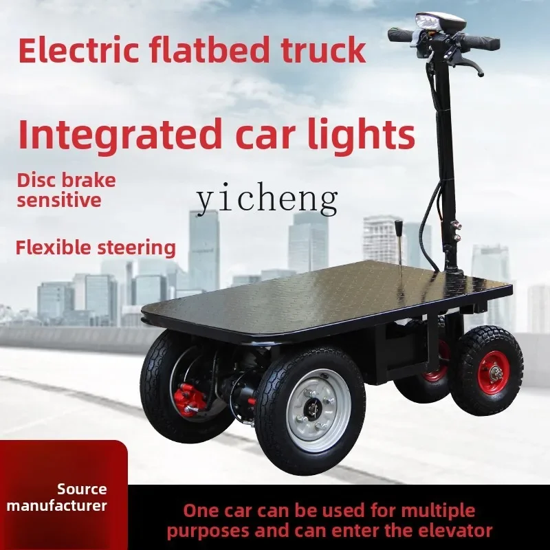 

enlarged electric flatbed truck, load king trolley, pulling cement truck, stall truck