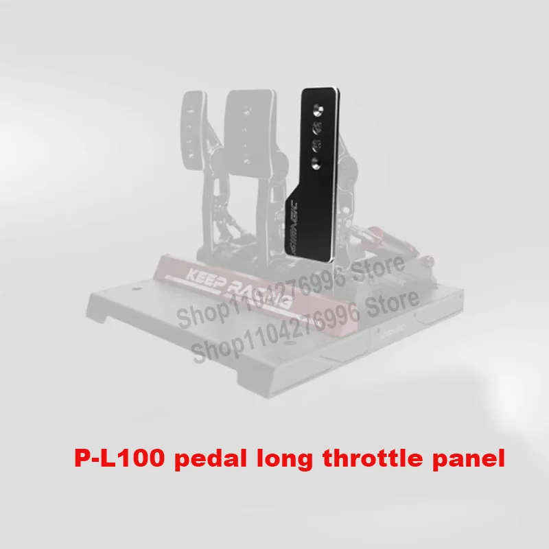 

Simagic P-L100 Long /P-L200 Длинная пластина дроссельной заслонки Пластина педали Sim Racing для гидравлических комплектов трипедалей с двумя педалями