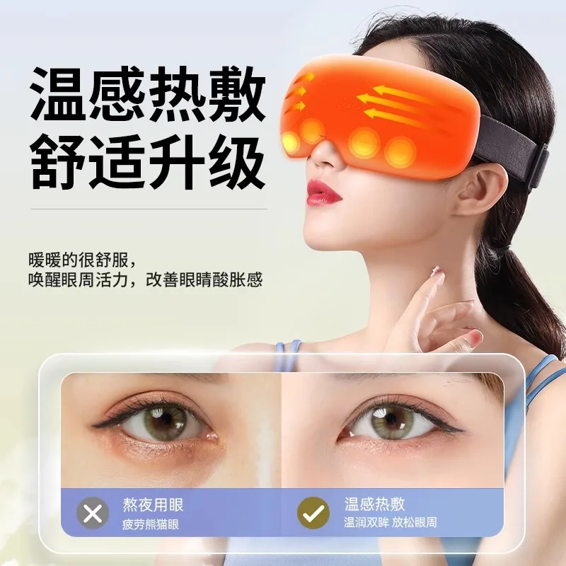 Eye Massager with Hot Compress To Relieve Eye Fatigue, Multifunctional and Intelligent