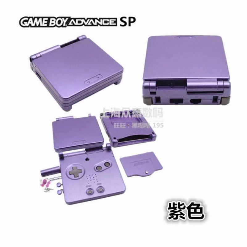 Gba Sp Full Replacement Housing Shell Case Purple Various Colors Kit For Gameboy Advance Sp Handheld Game Console view 2