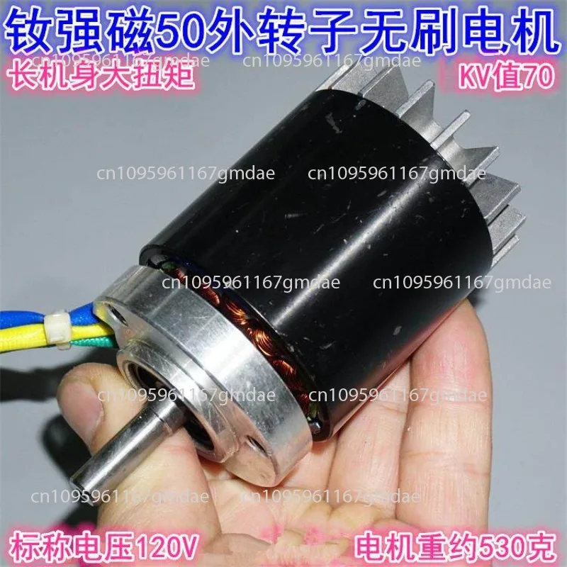 Neodymium Strong Magnetic 50 External Rotor High Power Brushless Motor 12-36V External Rotor High Torque Brushless Motor KV210