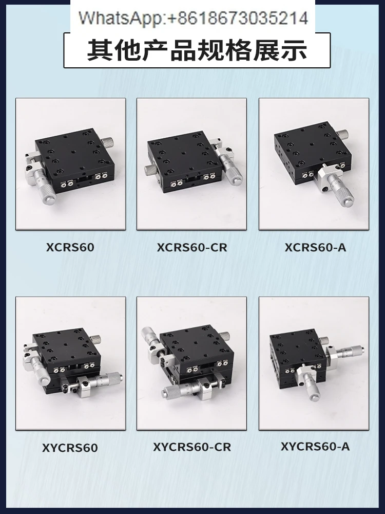 XY axis manual displacement platform XYCRS40 60 cross rail ball manual fine-tuning slide