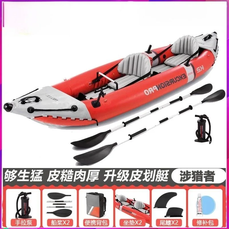 

Thickened kayak inflatable boat, assault boat folding canoe rubber boat fishing boat