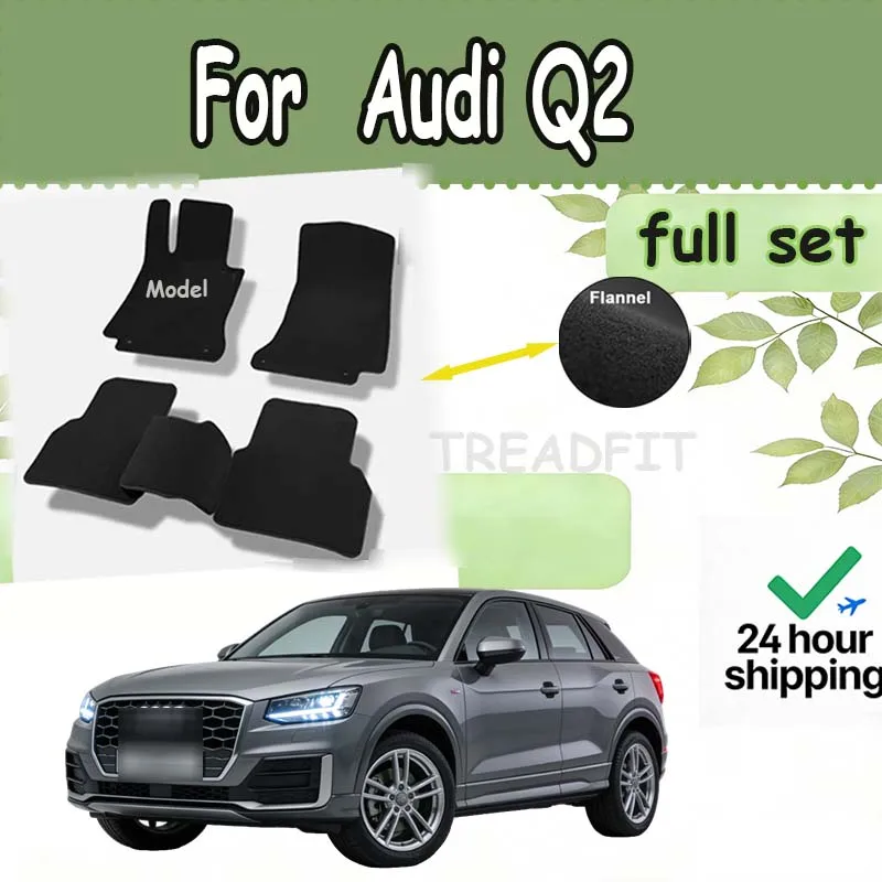 

Велюровые коврики для автомобиля Audi Q2 2016–наст. время, полиэстер, замша, противоскользящие, черные