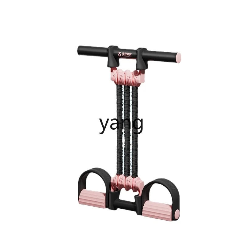 Yjq Home Sit-Ups Aid Student Fixed Pedal Chest Expander Fitness Training Equipment