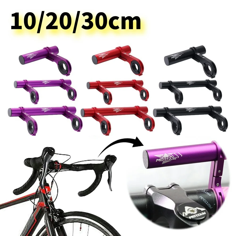 10/20/30cm Aluminum Alloy Bicycle Handlebar Extended Bracket