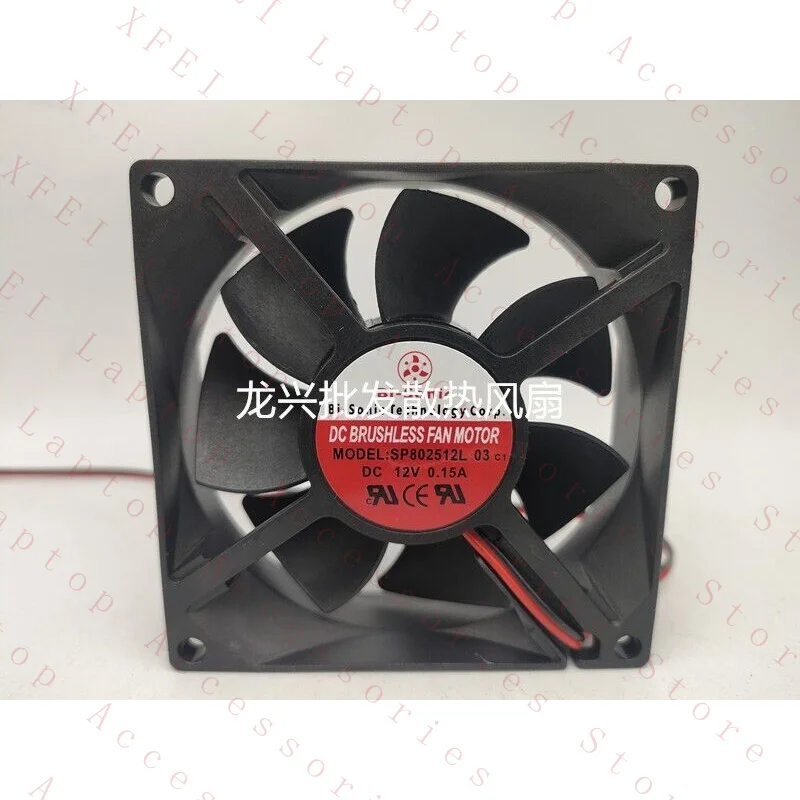 

C 1 pcs FOR Bi-sonic Fan SP802512L 03 DC12V 0.15A 8025 8CM 2 wire cooling fan