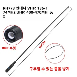 Diamond RH773 Dual Band UHF/VHF 144/430MHz BNC Antenna maschio per Moto ICOM IC-V8 IC-V80 IC-V80E IC-V82 IC-V85 Walkie Talkie Radio