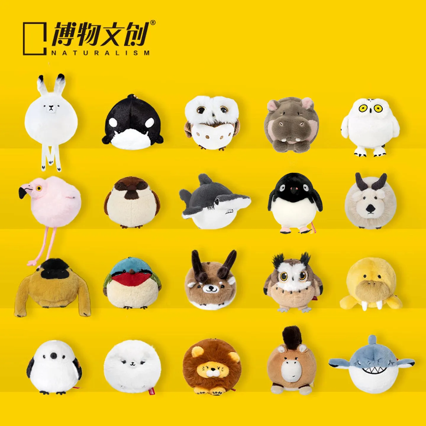 China National Geographic Museum Creative Little Round Bao Animal Plush Doll Keychain School Opening Gift