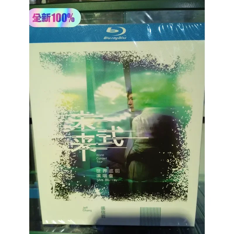 Zhang Xinzhe Concert Tour Brand New Unopened Box Blu-ray Disc