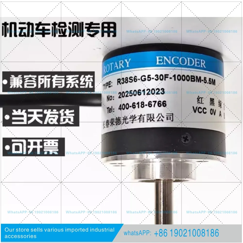 Encoder R38S-6G5-30F-1000BM-5 for motor vehicle detection