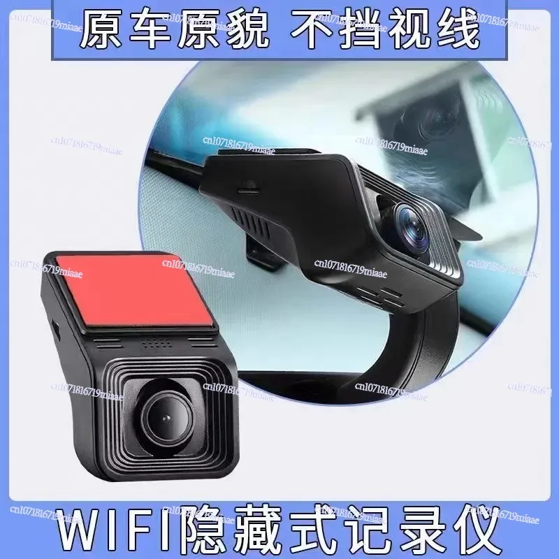 D-type Hidden WIFI Version 4K Screenless Recorder, Mobile Phone Internet Depot 4S Store, Exclusively for Auto Traders