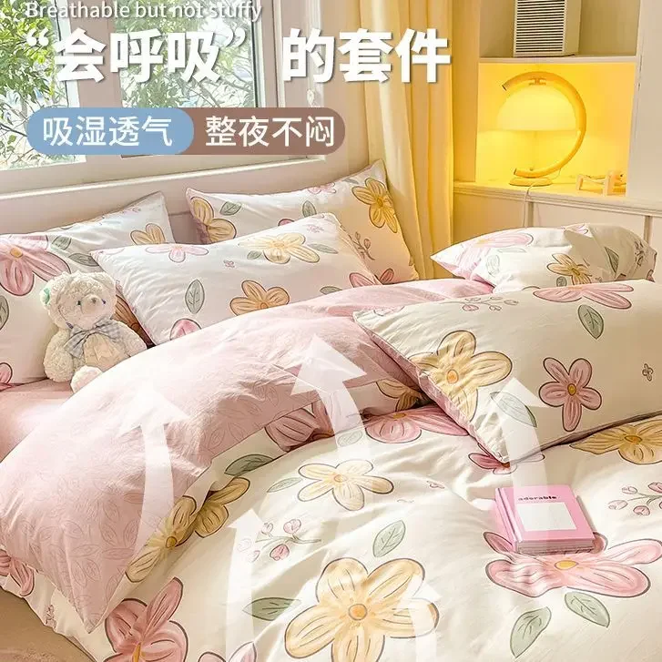 

2024 strictly selected small fresh spring, autumn and winter bed four-piece set cotton pure cotton new bed sheet quilt set