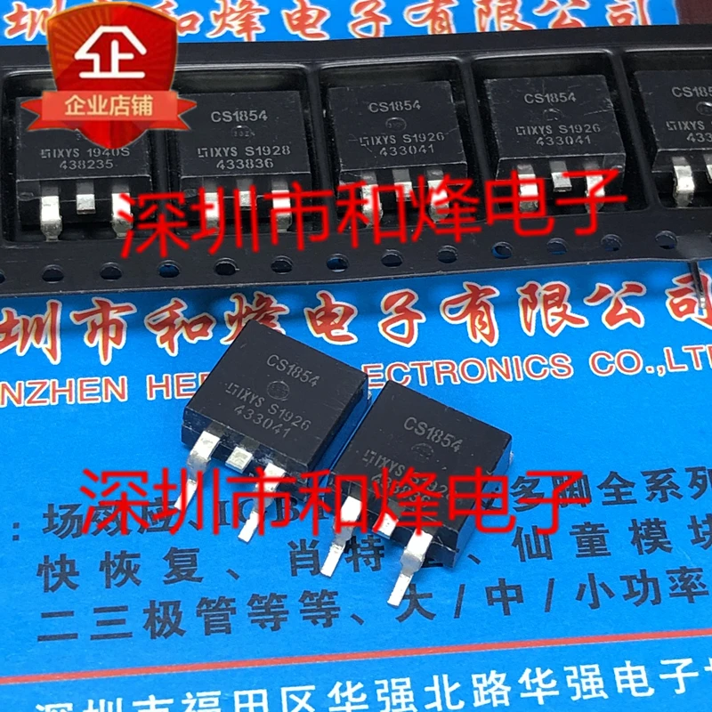 5PCS-10PCS CS1854 TO-263 NEW AND ORIGINAL ON STOCK